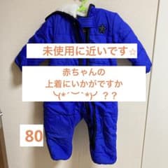 スノースーツ⭐︎のサムネイル