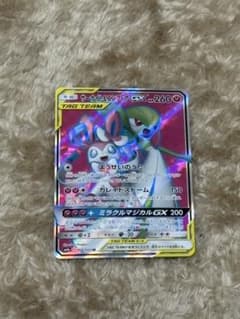 サーナイト&ニンフィアGX SR サン&ムーン 強化拡張パック ナイト