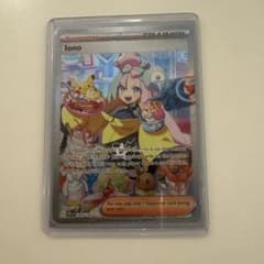 ポケモンカード Iono 269/193 SAR - メルカリ