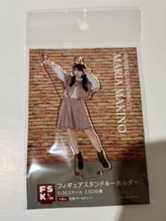 牧野真莉愛 フィギュアスタンドキーホルダー fsk detective 探偵