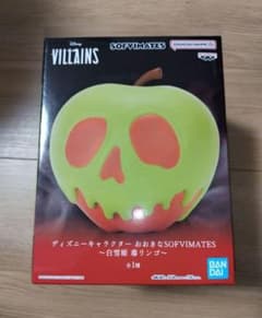 ディズニーキャラクター　大きなSOFVIMATES　白雪姫　毒リンゴ