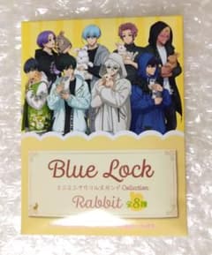 ブルーロック Rabbit ラビット マズル ミニミニアクリルスタンドのサムネイル