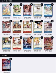 即日発送］赤青ルーシー デッキ パーツ まとめ売り - メルカリ