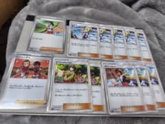 ポケモンカード サポート トレーナーズ まとめセット ジムトレーナー102のサムネイル