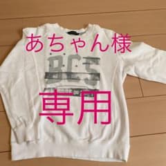 あちゃん様専用のサムネイル