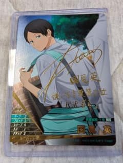 バボカ！！ ユース&選抜強化合宿 国見英 サインカード - メルカリ