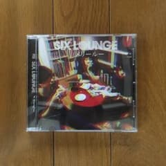 【廃盤】SIX LOUNGE メリールーのサムネイル