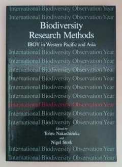BiodiversityResearchMethodsIBOY生物多様性研究洋書のサムネイル