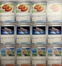 なかよしポフィン 夜のタンカ リーリエの決心 各4枚セット ポケモン