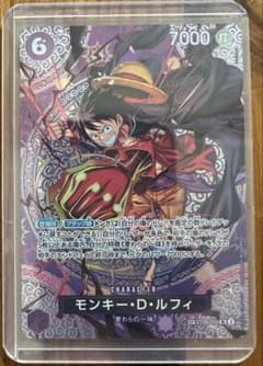 神の島の冒険 モンキー・D・ルフィ SP ST26-005 SR - メルカリ
