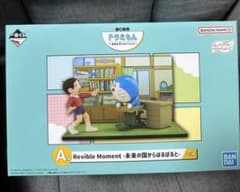 호랑이*랑 님 도라에몽 이치반 쿠지~기미와 계속 함께~A상