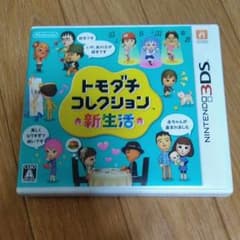 トモダチコレクション 新生活のサムネイル