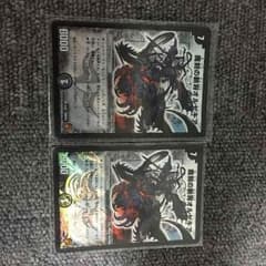 オルゼキア2枚のサムネイル