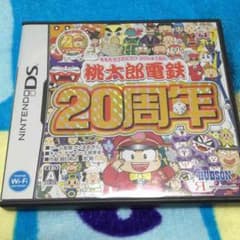 桃太郎電鉄 20周年 DSソフトのサムネイル