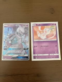 ミュウ ミュウツーGX SML サン＆ムーン ファミリーポケモンカード