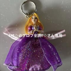 ディズニー　ラプンツェルのサムネイル