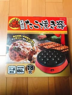 たこ焼き器 新品未開封のサムネイル