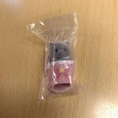 シルバニアファミリー ペルシャネコの小さい赤ちゃんのサムネイル