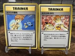 レミー様 リクエスト 2点 まとめ商品のサムネイル
