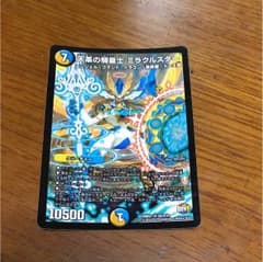 宮下大雅さん専用のサムネイル