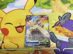 ムーランドV SRのサムネイル