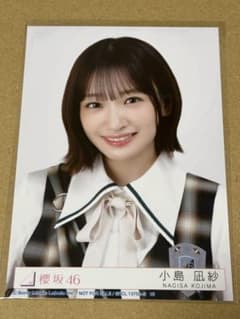櫻坂46 15th Lonesome Rabbit封入生写真 小島凪紗 ヨリ - メルカリ