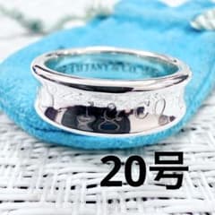 ティファニー ナローリング 指輪 20号 研磨済み 1837 TIFFANY - メルカリ