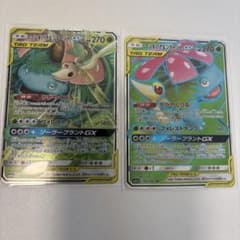 ポケモンカード フシギバナ＆ツタージャGX 2枚セットのサムネイル