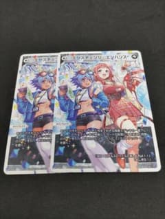 エクスチェンジ・エンハンス プロモ ウィクロス OXPO2025 2枚セット