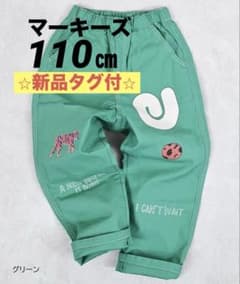신품 태그 첨부 키즈 트일 프린트 팬츠 그린 110cm