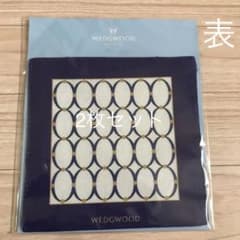 ウェッジウッド コースター 限定非売品のサムネイル