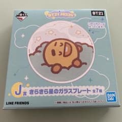 一番くじ、ガラスプレートのサムネイル