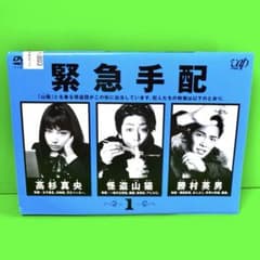 怪盗 山猫 DVD 全5巻 全巻セット 亀梨和也 送料無料 / 匿名配送 - メルカリ