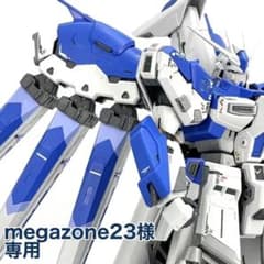 HN MODEL 1/100 Scale up ver. 海外製 プラモデル - メルカリ