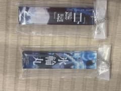❀*m様 BLEACH 一番くじ　F賞　アクリルチャームのサムネイル