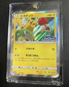 ピカチュウ：フレンドリィショップキャンペーン PROMO SM-Pプロモカードのサムネイル
