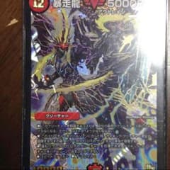 もっぴー様 専用のサムネイル