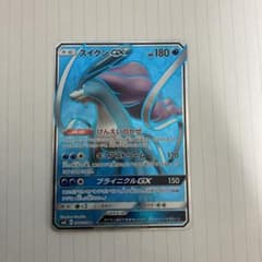 ポケモンカード スイクン SRのサムネイル