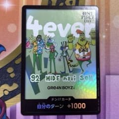 GRe4N BOYZ グリーンボーイズ カードフェスタ プロモ - メルカリ