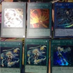 遊戯王 閃刀機 パーツのサムネイル