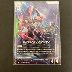 ガンダムカードゲーム GD04 ルブリスソーン パラレル - メルカリ