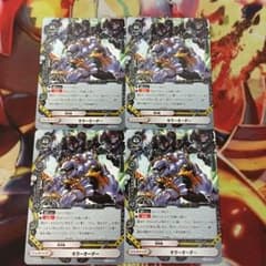 バディファイト キラーオーダー4枚セットのサムネイル