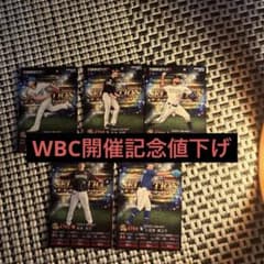 プロ野球チップスカード2025 、2024 プロスピAのサムネイル