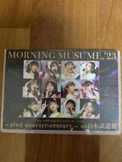 MORNING MUSUME23 ANNIVERSARY CONCERT DVDのサムネイル