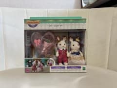 シルバニアファミリー Cute Couple Set 海外版のサムネイル