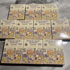 ポケモン十ポケ十色 アクリルキーホルダーコレクション 10個セットのサムネイル