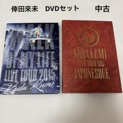 倖田來未 LIVE DVD セット 倖田來未中古DVD ☆おまけ TRICK - メルカリ