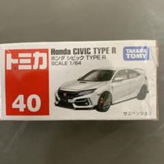 トミカ ホンダ シビック TYPE R FK8のサムネイル