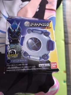 ゴーストアイコンのサムネイル