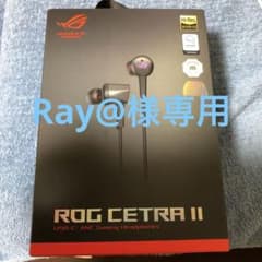 Ray@様専用 ASUS ゲーミングイヤホン ROG Cetra II マイク付のサムネイル